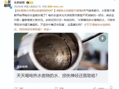 石家庄反复喝开水会致癌吗？ 这4种水千万别喝！